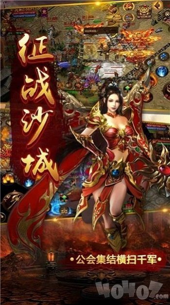 冰雪切割版打金