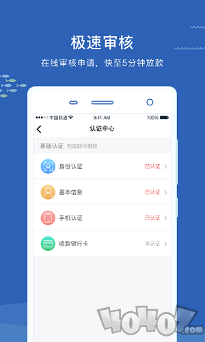 兰鲸分期