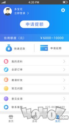 多宝花