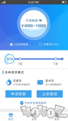 多宝花