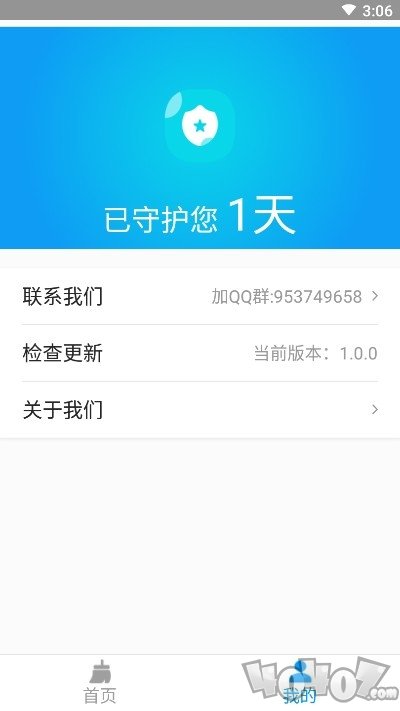 曹操清理