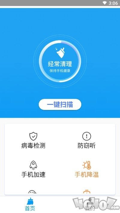 曹操清理