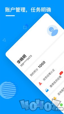 信贷360