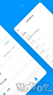 信贷360