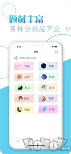 宁馨书屋