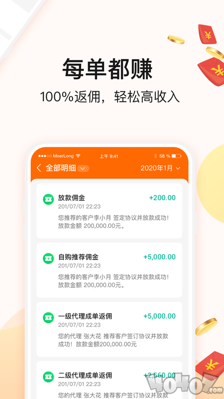 摩经纪