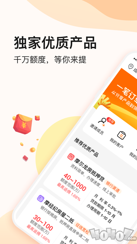 摩经纪