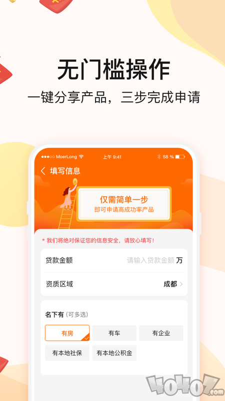 摩经纪