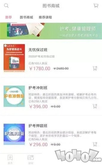 重卫教育