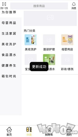 货柜里