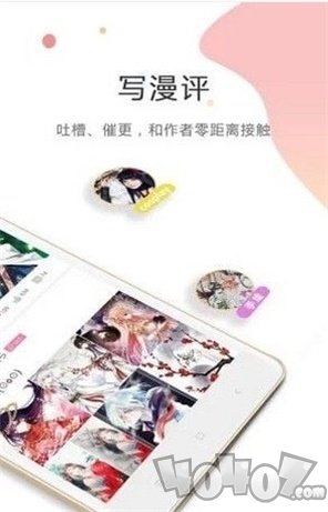 几米漫画