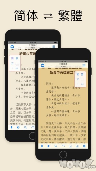 轻阅书城