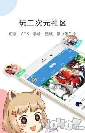 几米漫画