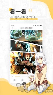 绯红漫画最新版