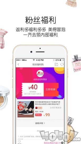 优易返