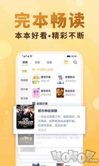 无恙小说