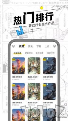 菁菁漫画