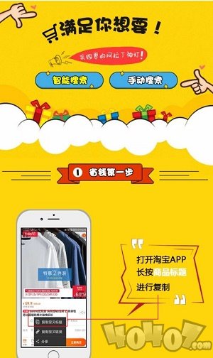 省钱购物车