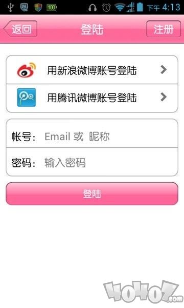 格格优品