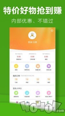 利淘优选