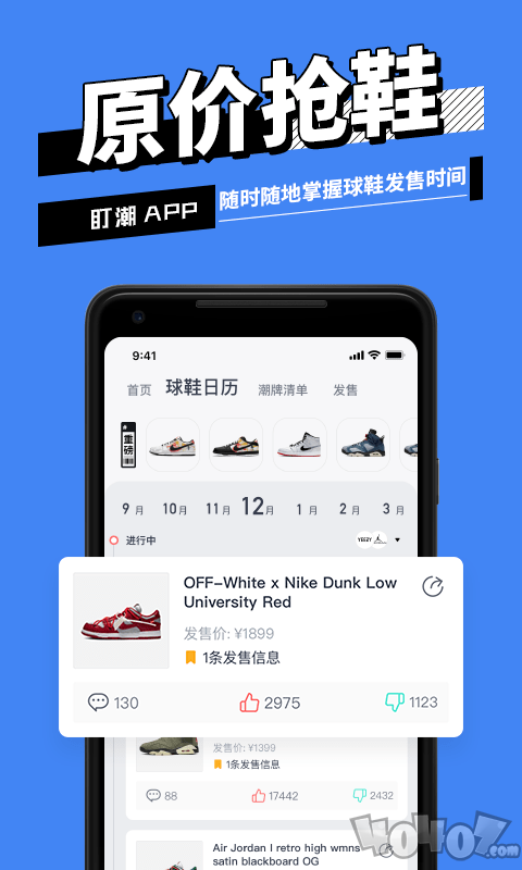 盯潮