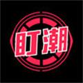 盯潮