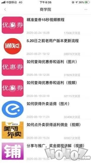 淘省铺