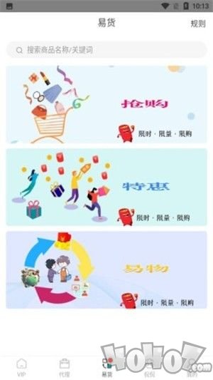 森原优品