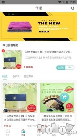森原优品