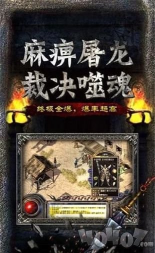 新开单职业迷失传奇变态版