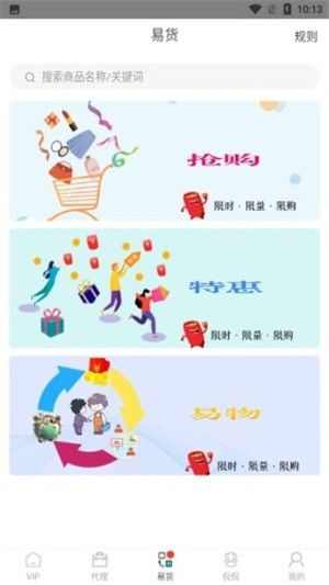 森原优品截图