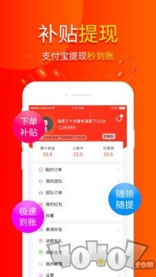 包小省