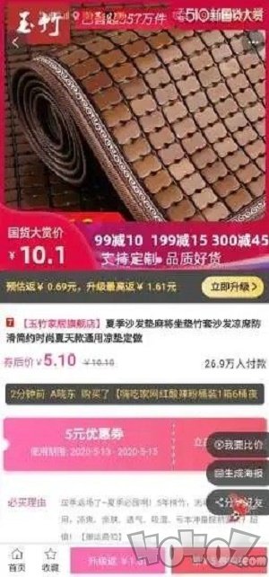 咖哧优品