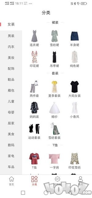 咖哧优品