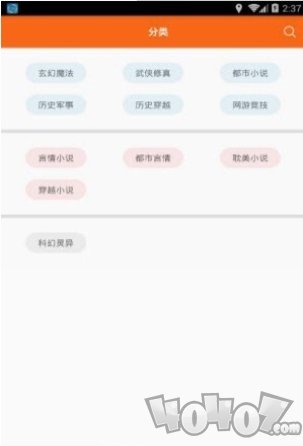 鸠摩搜书app