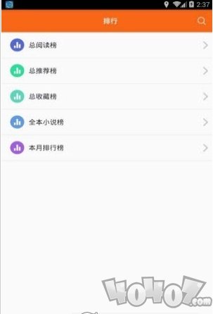 鸠摩搜书app