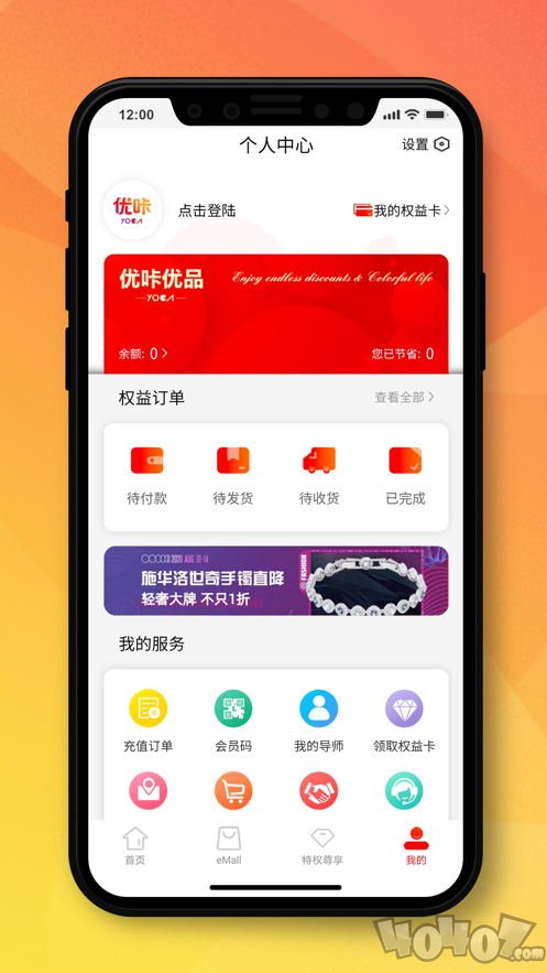 优咔优品