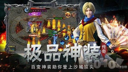 新开无敌1刀1万级传奇