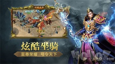 新开超变屠龙传奇新服