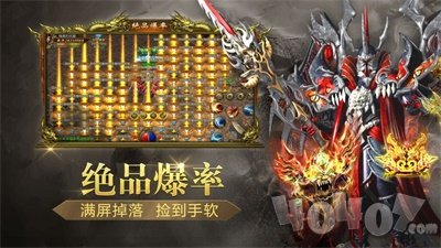 新开超变屠龙传奇新服