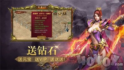 新开超变屠龙传奇新服