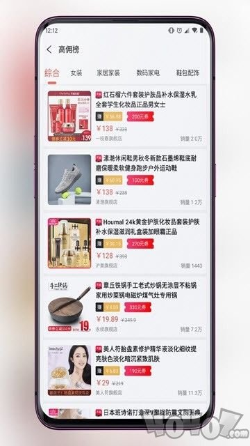 买小道