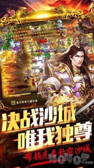 新开无赦传奇2020新服