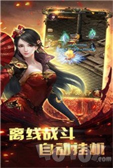 刀刀狂暴横屏传奇