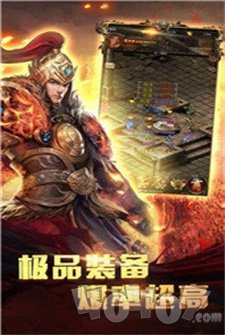 刀刀狂暴横屏传奇