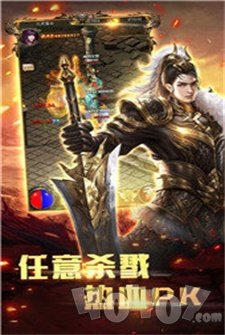 刀刀狂暴横屏传奇
