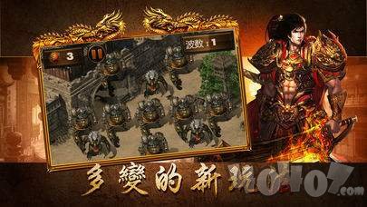 新开热血经典传奇