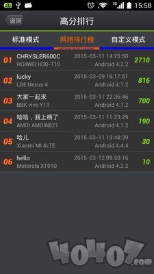 七彩五子连珠