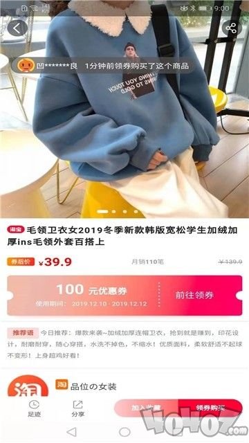 花房精灵