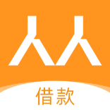 人人借款